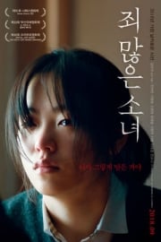 죄 많은 소녀 online film izle