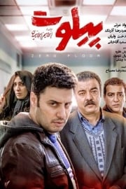 Pilot tek parça izle