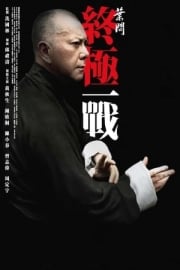 Ip Man: Son Dövüş fragmanı